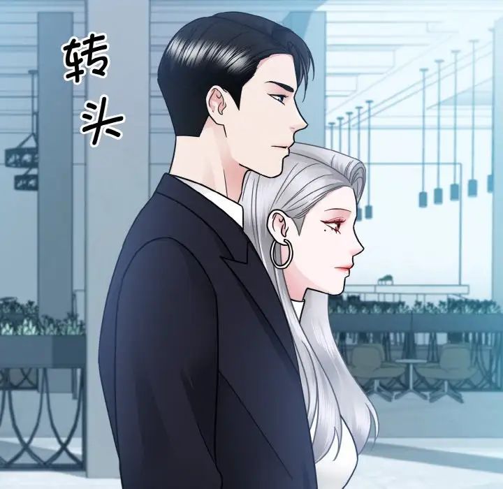 125P - 眷恋