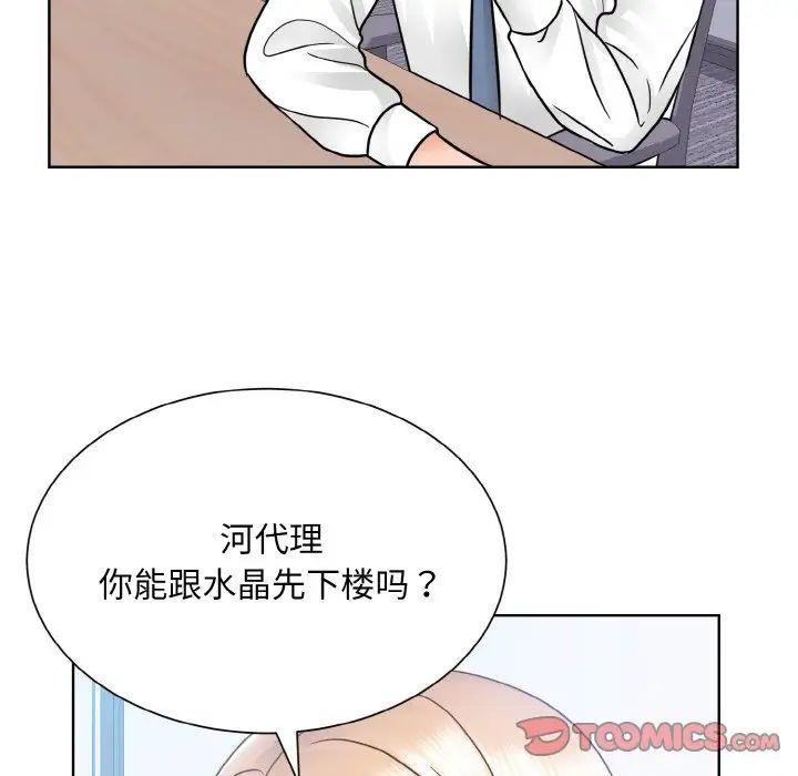 12P - 眷恋