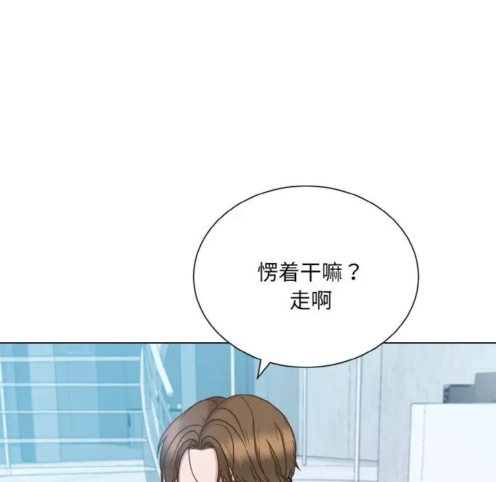 130P - 眷恋