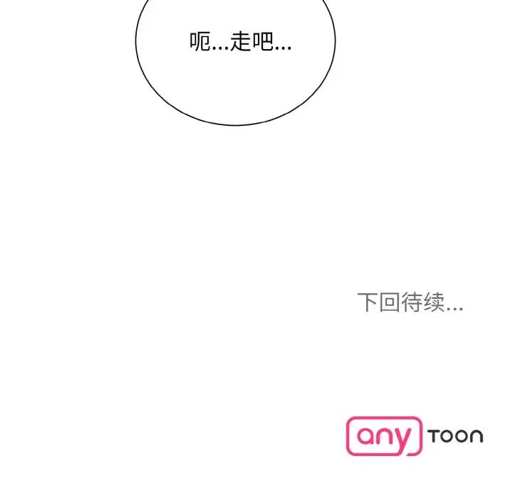 134P - 眷恋