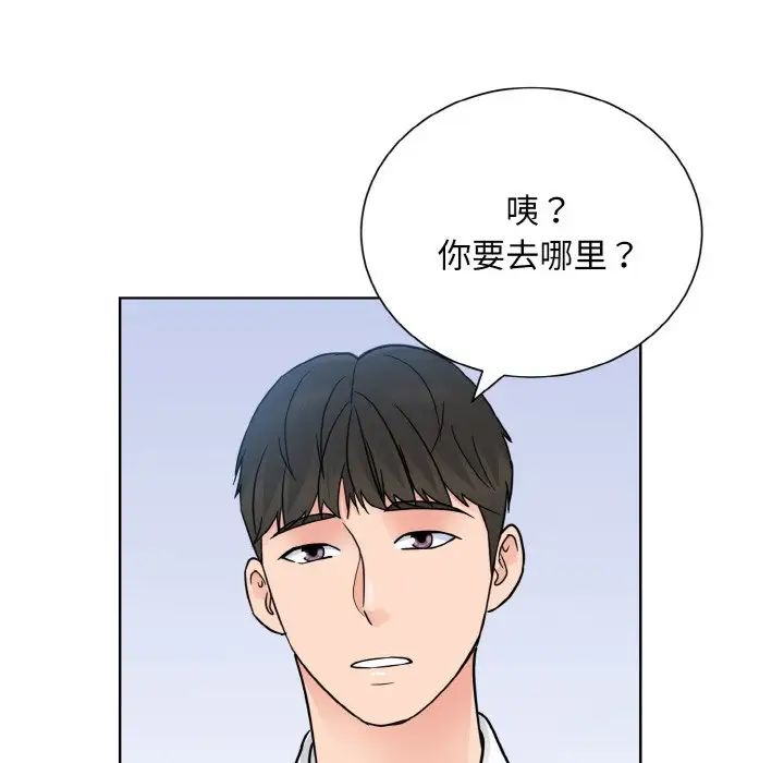 14P - 眷恋