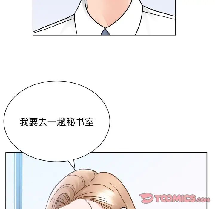 15P - 眷恋