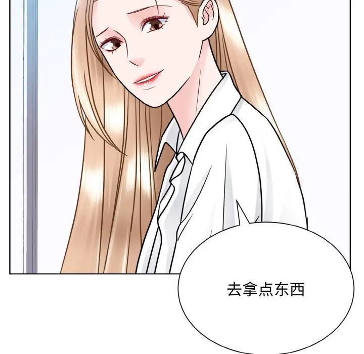 16P - 眷恋
