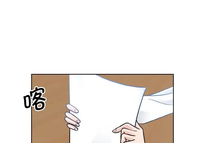 1P - 眷恋