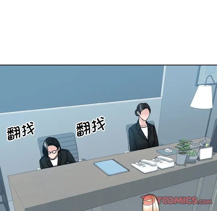 24P - 眷恋