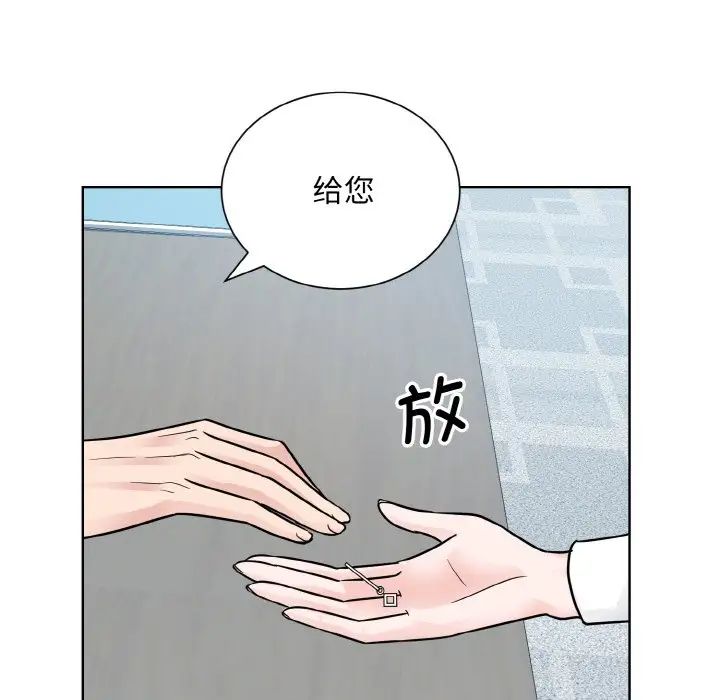 26P - 眷恋