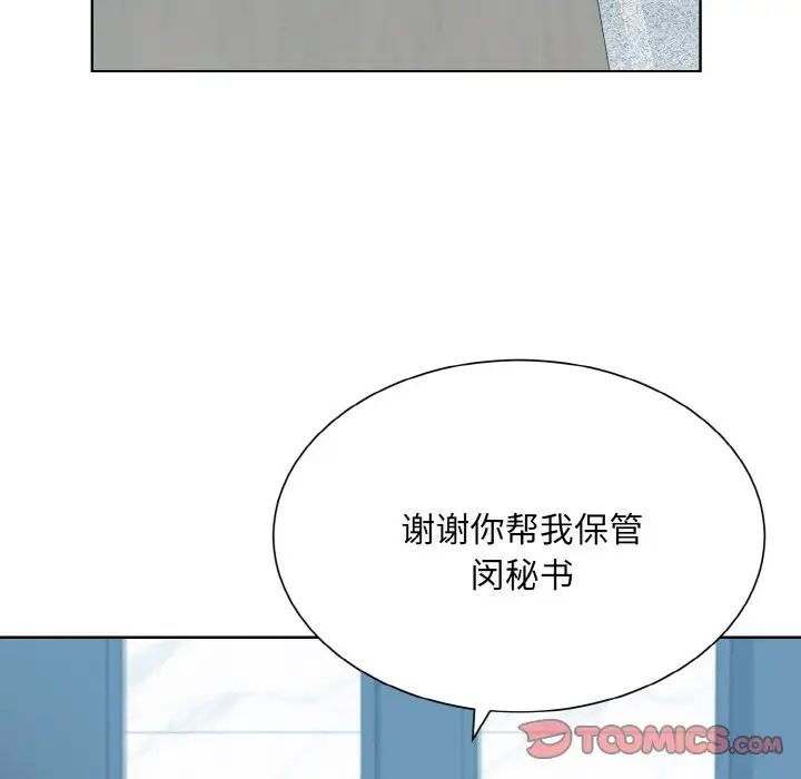 27P - 眷恋