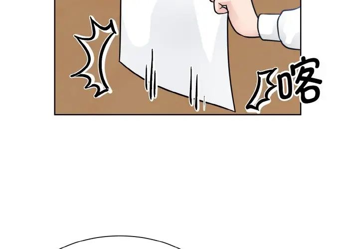 2P - 眷恋