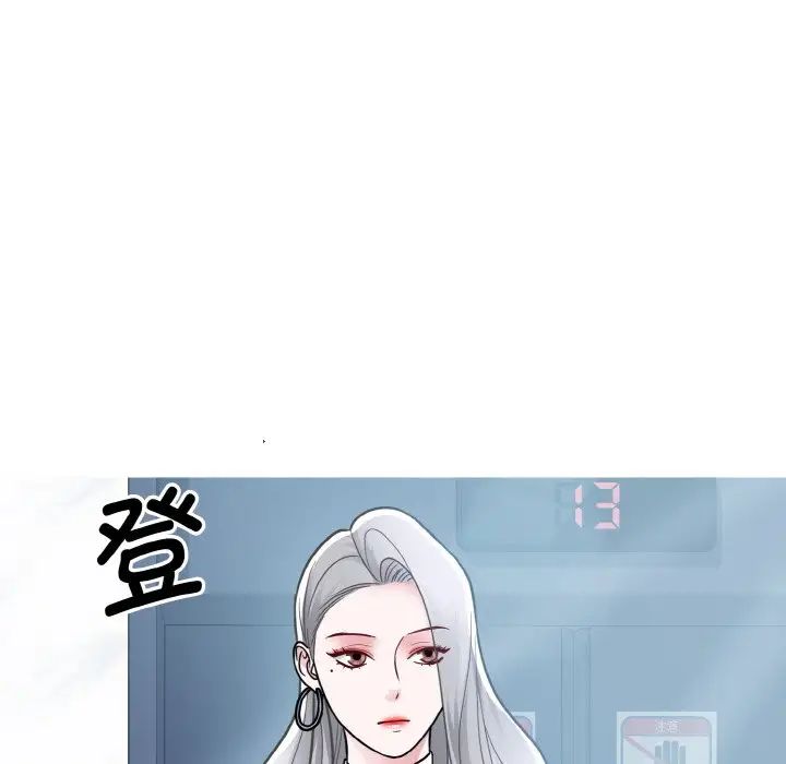 38P - 眷恋