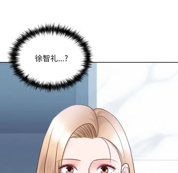 43P - 眷恋