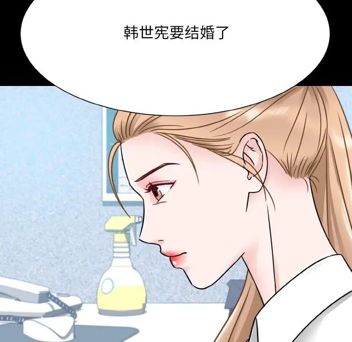 47P - 眷恋