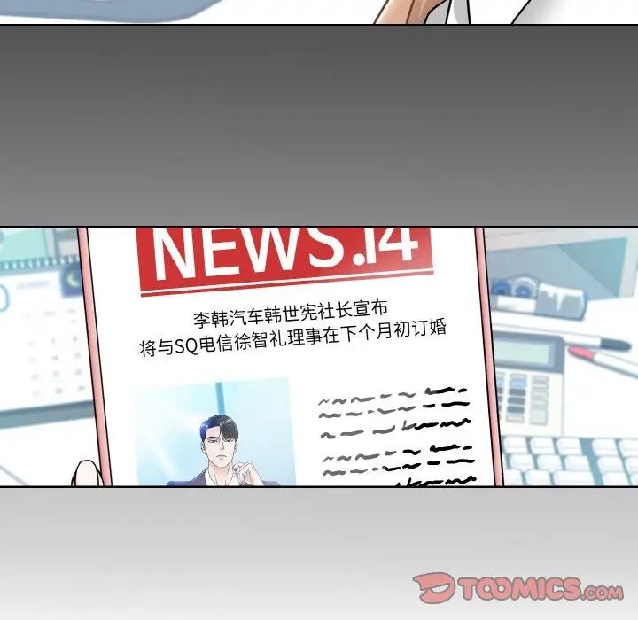 48P - 眷恋
