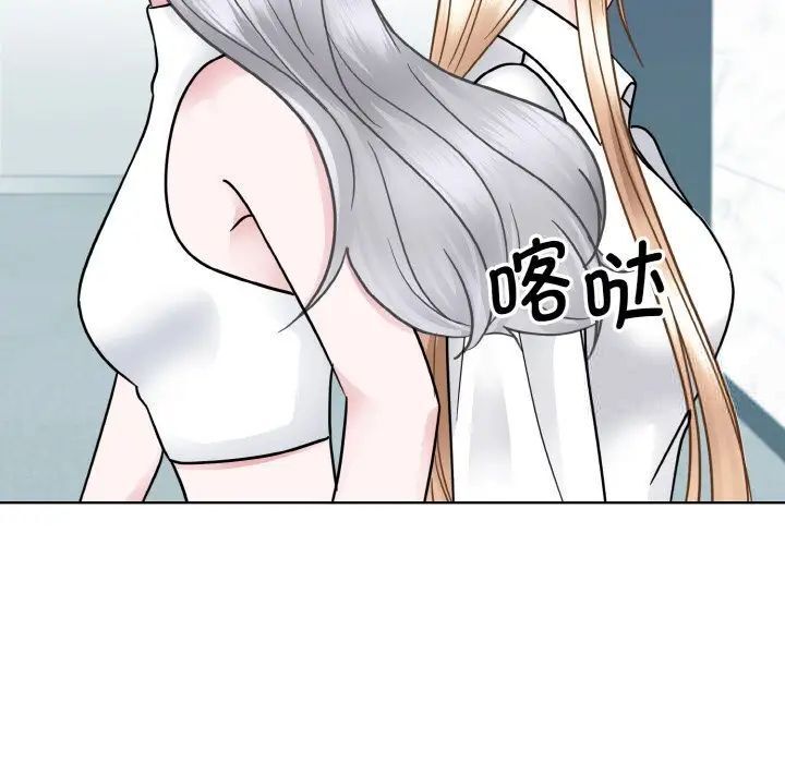50P - 眷恋