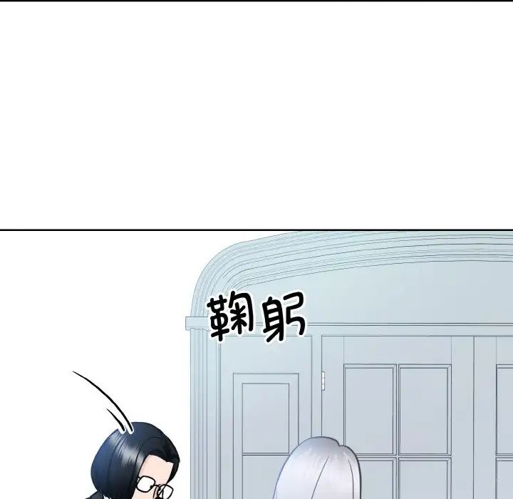 53P - 眷恋