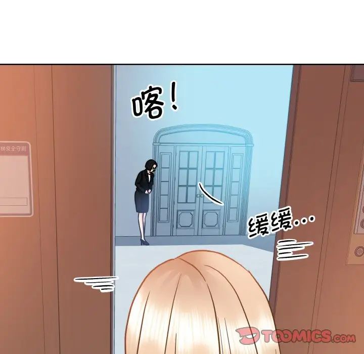 57P - 眷恋