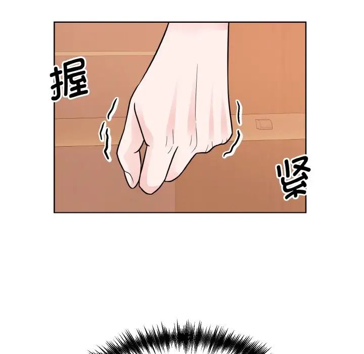 59P - 眷恋