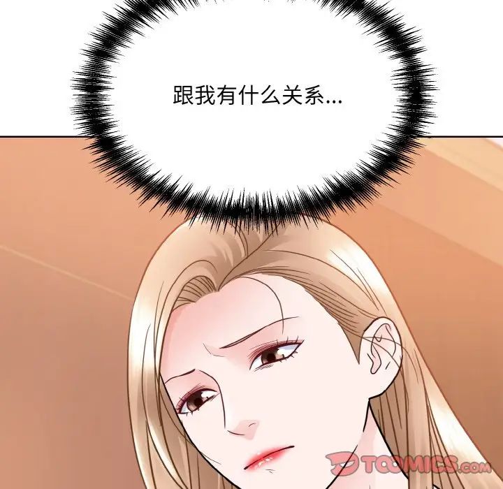 60P - 眷恋