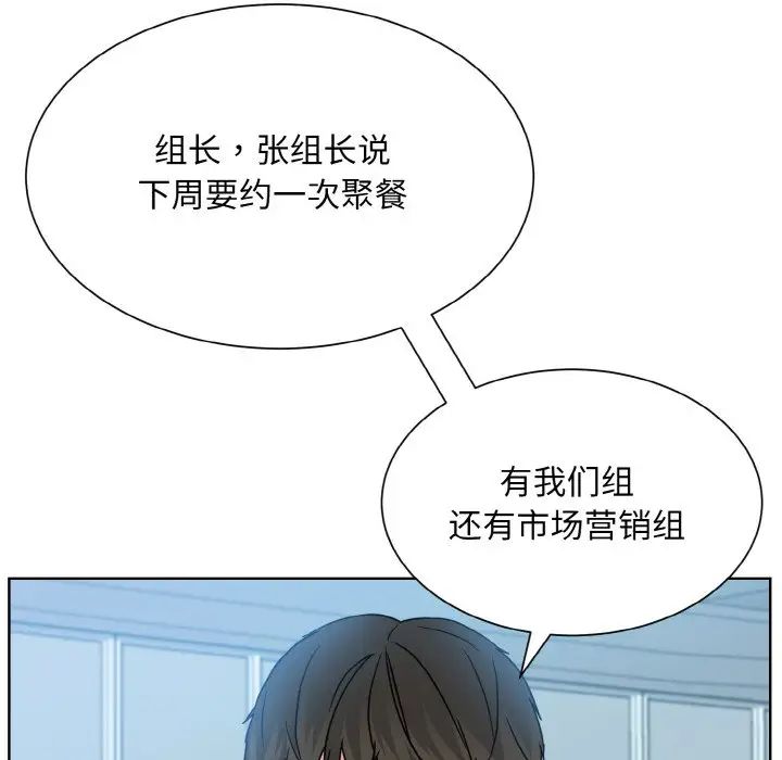 67P - 眷恋