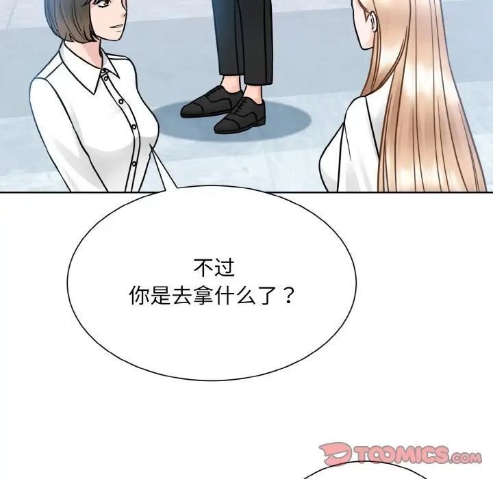 72P - 眷恋