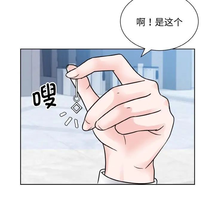 73P - 眷恋