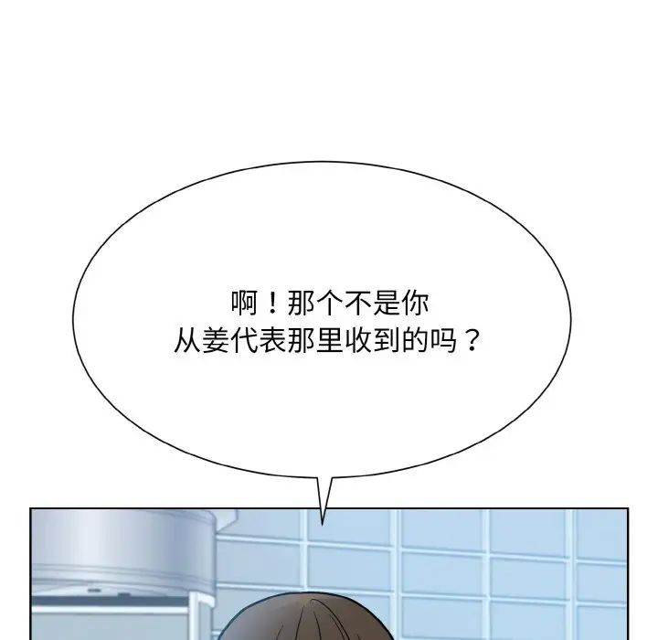 74P - 眷恋