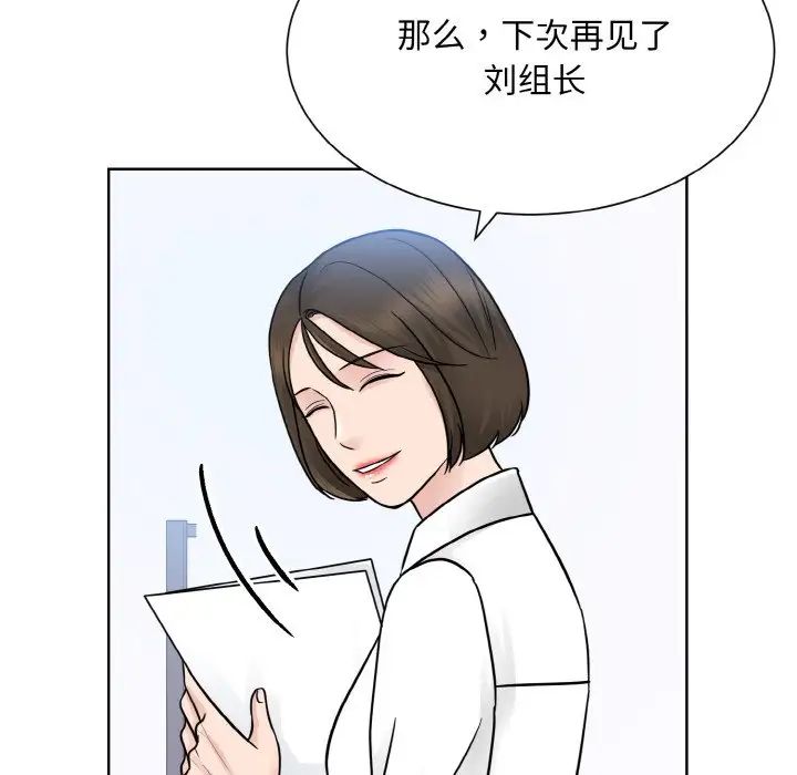 7P - 眷恋