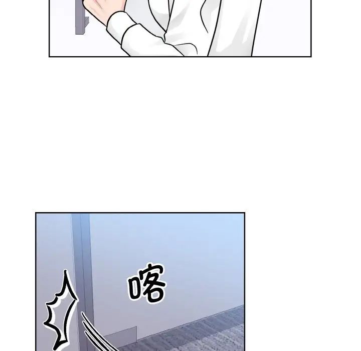 8P - 眷恋