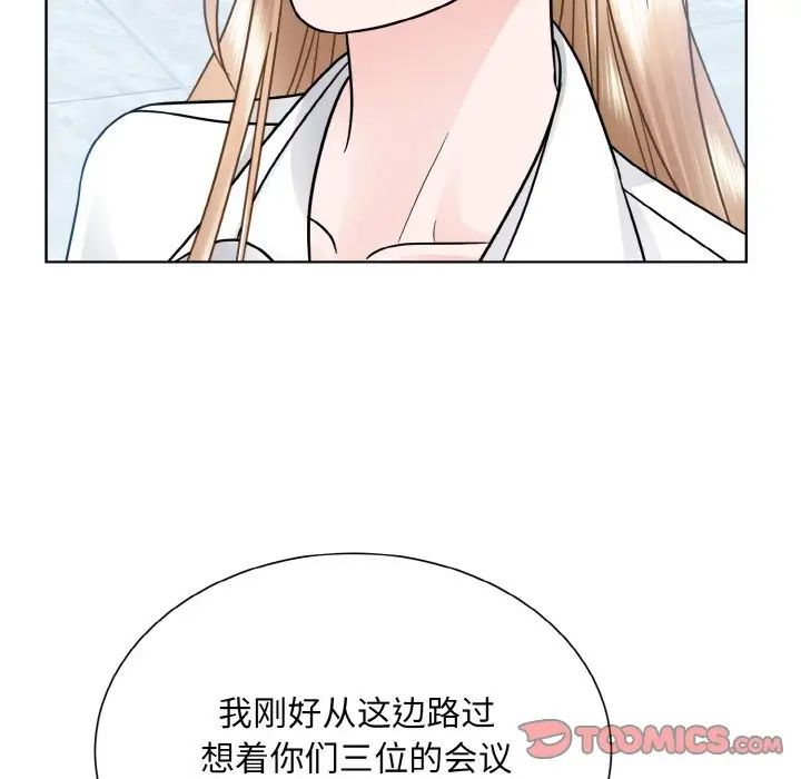 87P - 眷恋