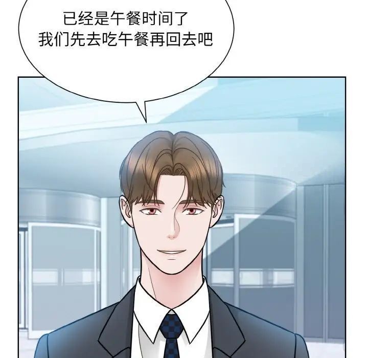 92P - 眷恋