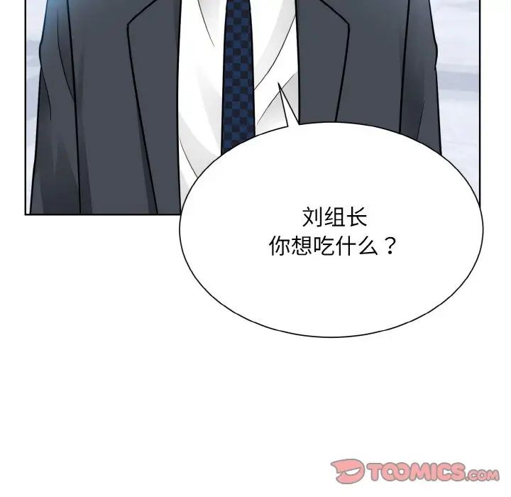 93P - 眷恋