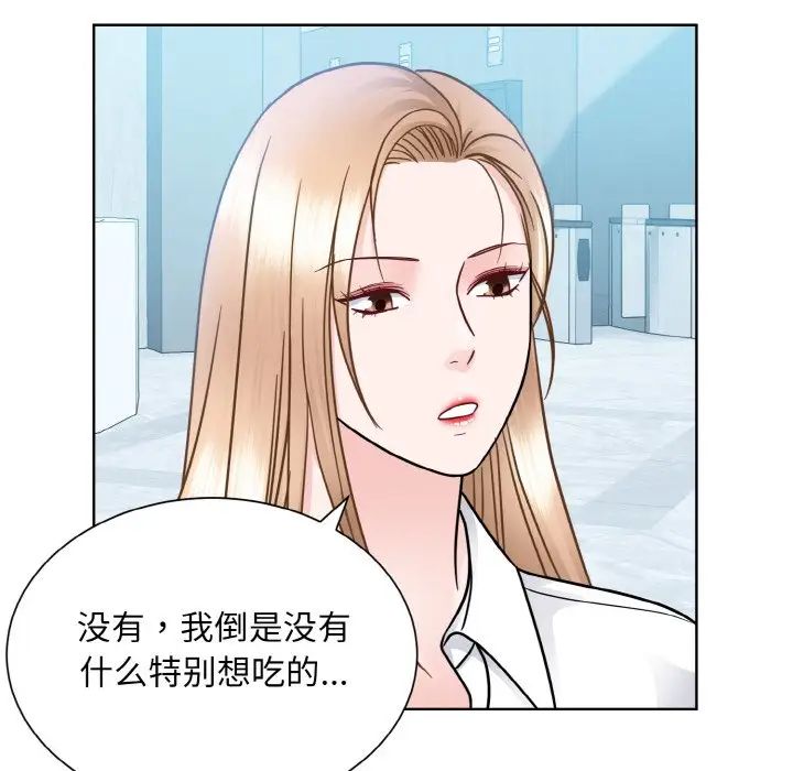 94P - 眷恋