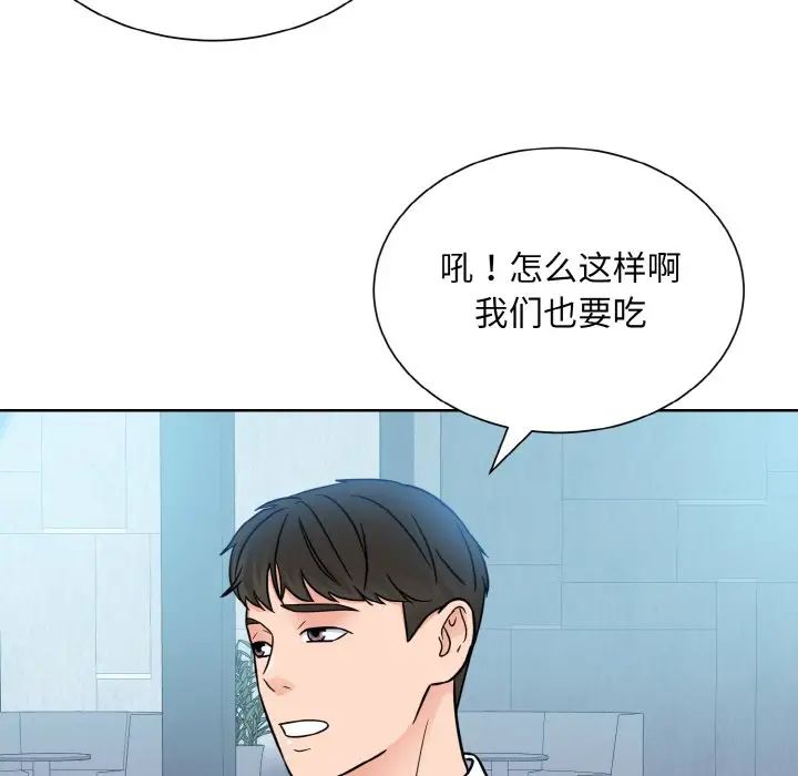 95P - 眷恋