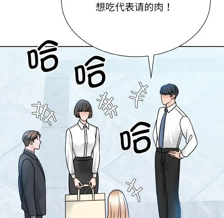 97P - 眷恋