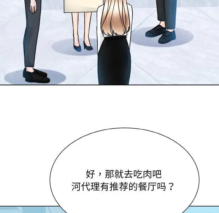 98P - 眷恋