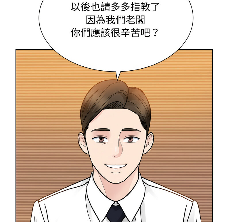 10P - 眷恋