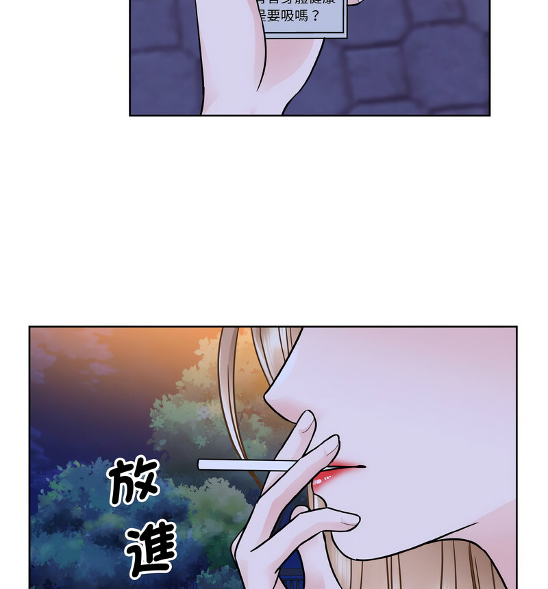 110P - 眷恋