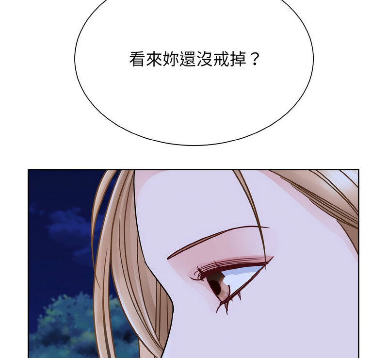 114P - 眷恋