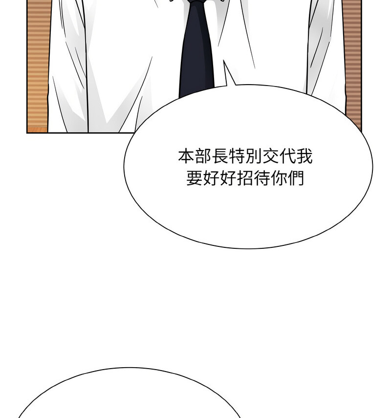 11P - 眷恋