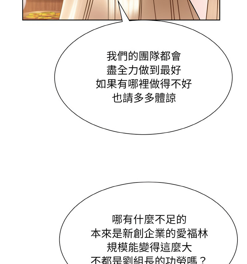 13P - 眷恋