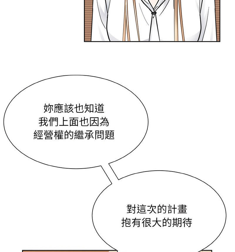 16P - 眷恋