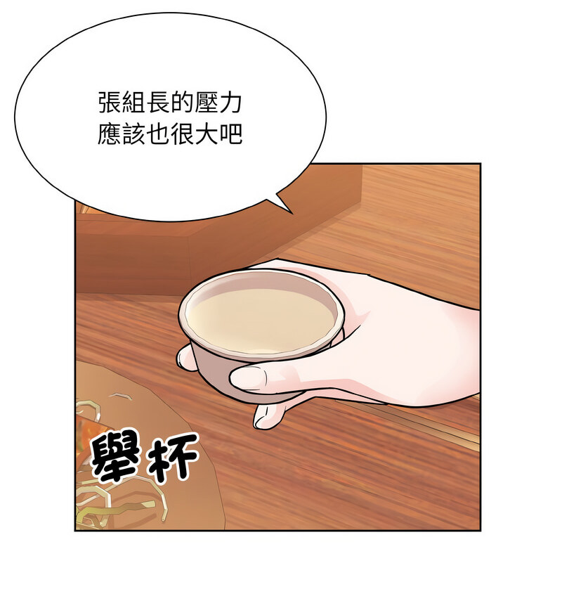 18P - 眷恋