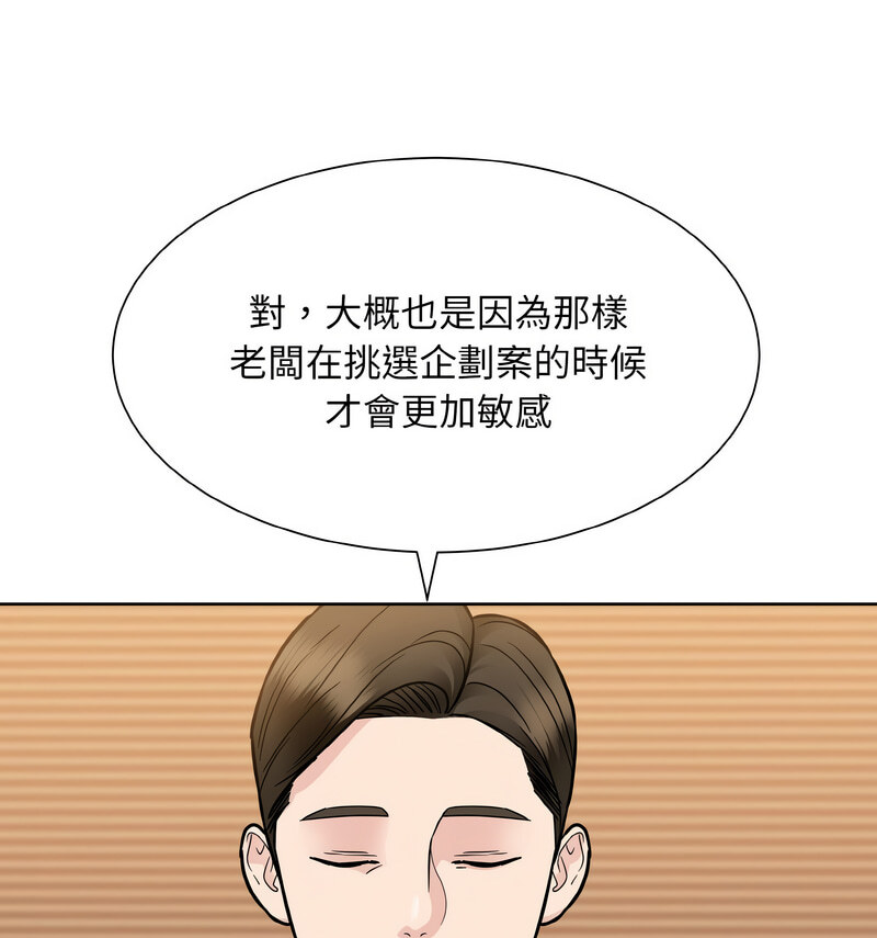 19P - 眷恋
