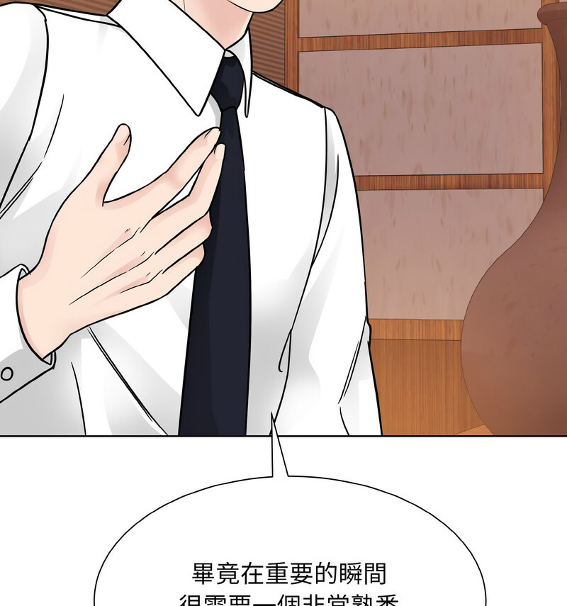 24P - 眷恋