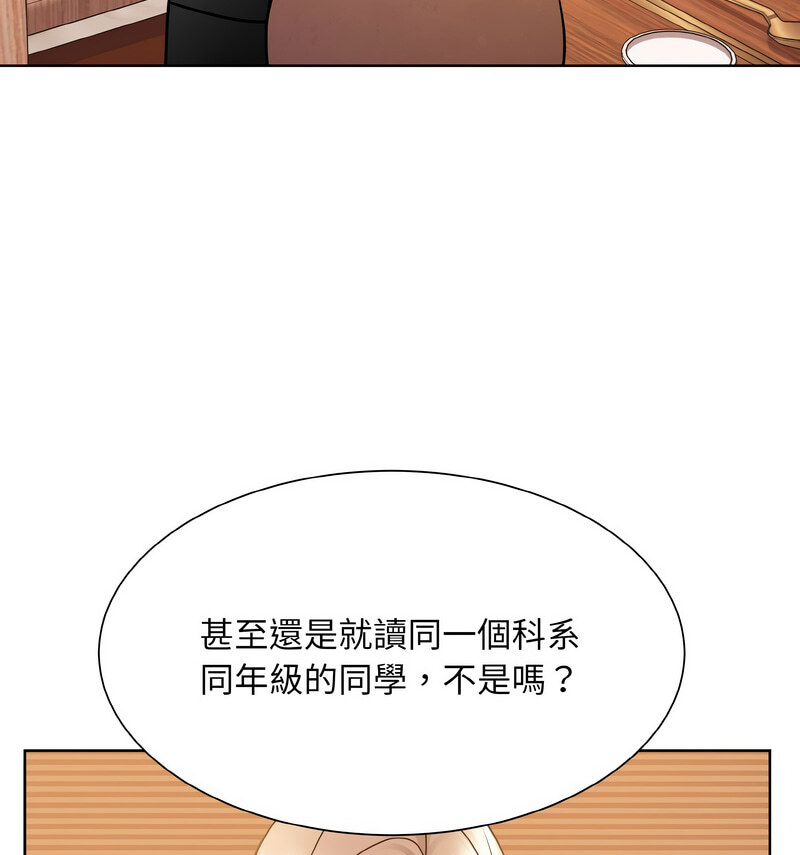 29P - 眷恋