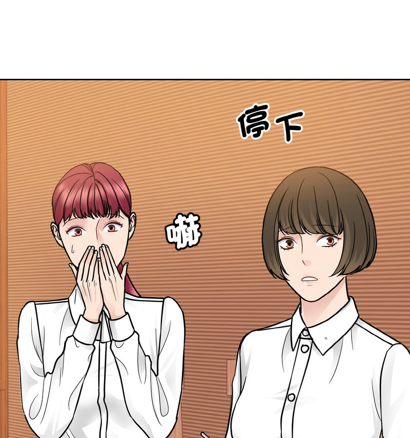 31P - 眷恋