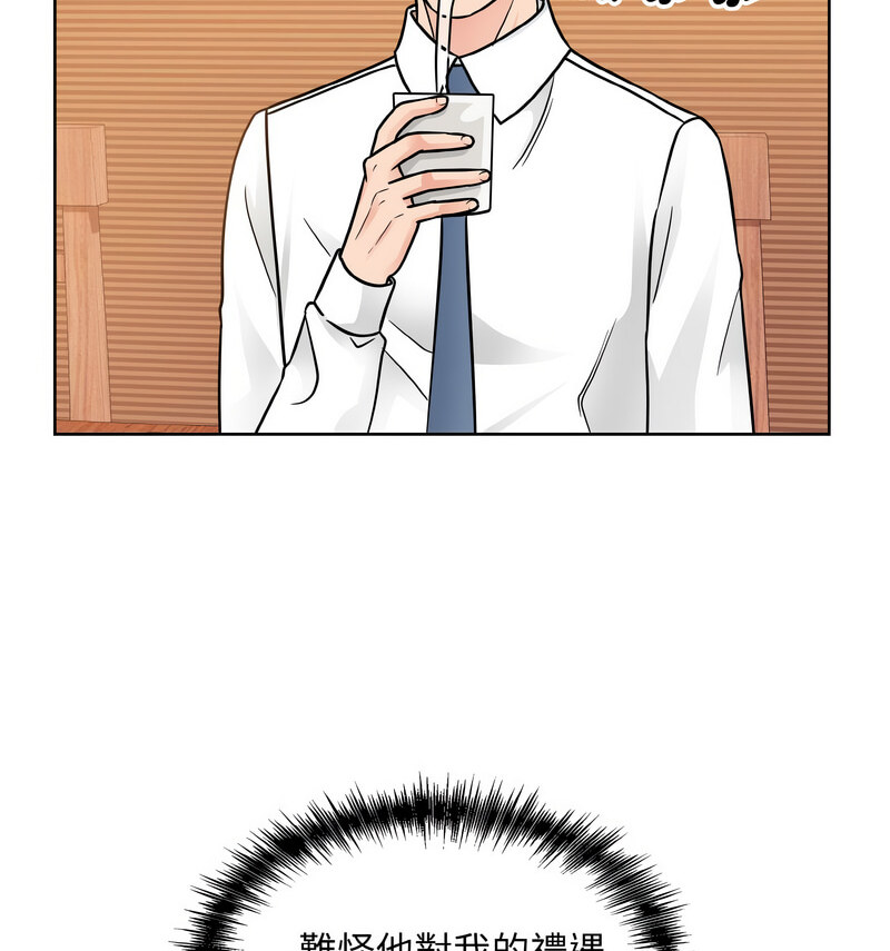 33P - 眷恋