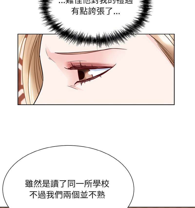 34P - 眷恋