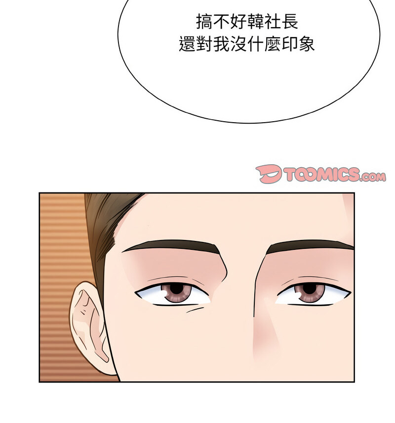 36P - 眷恋