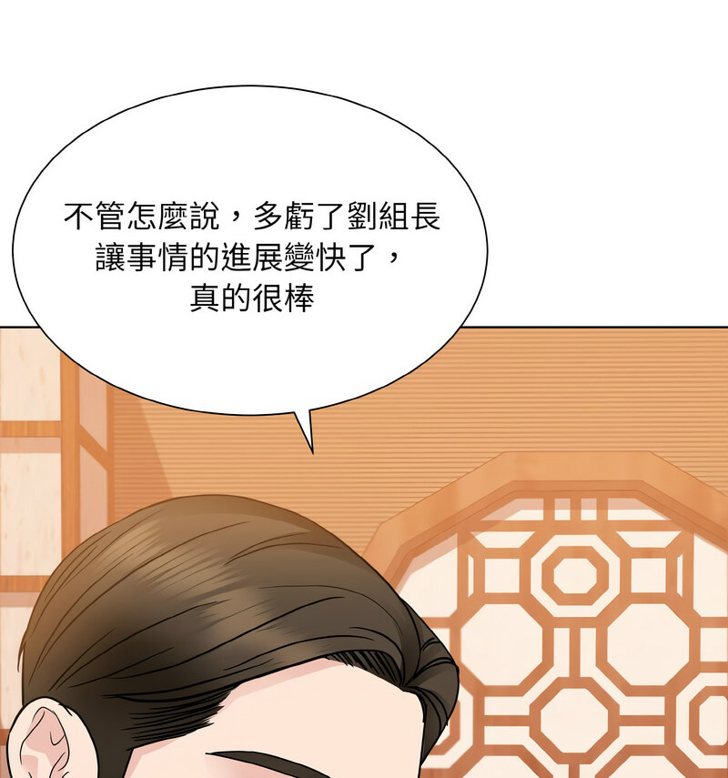 37P - 眷恋