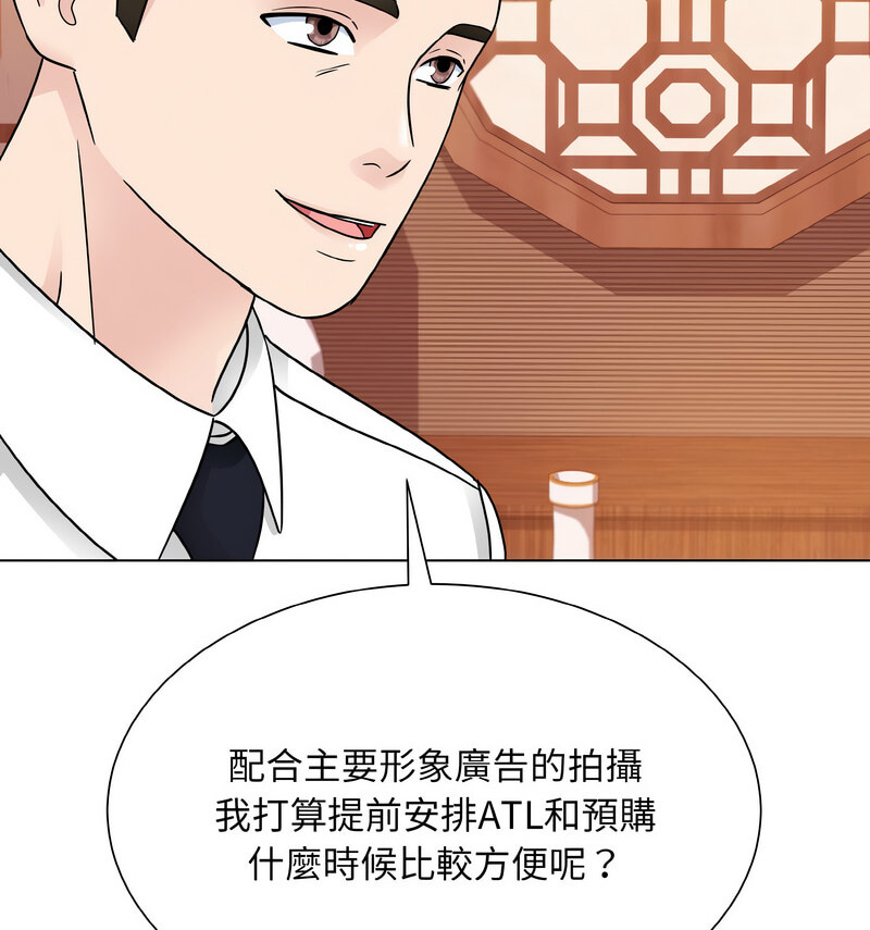 38P - 眷恋